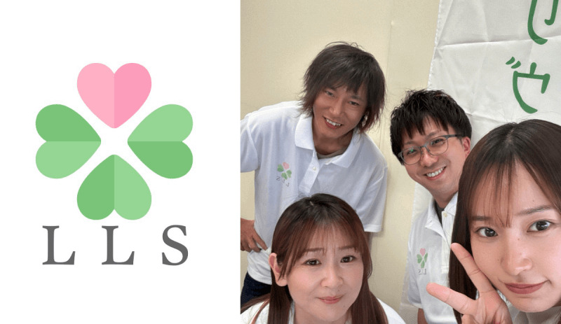 リヴライフサポートの写真