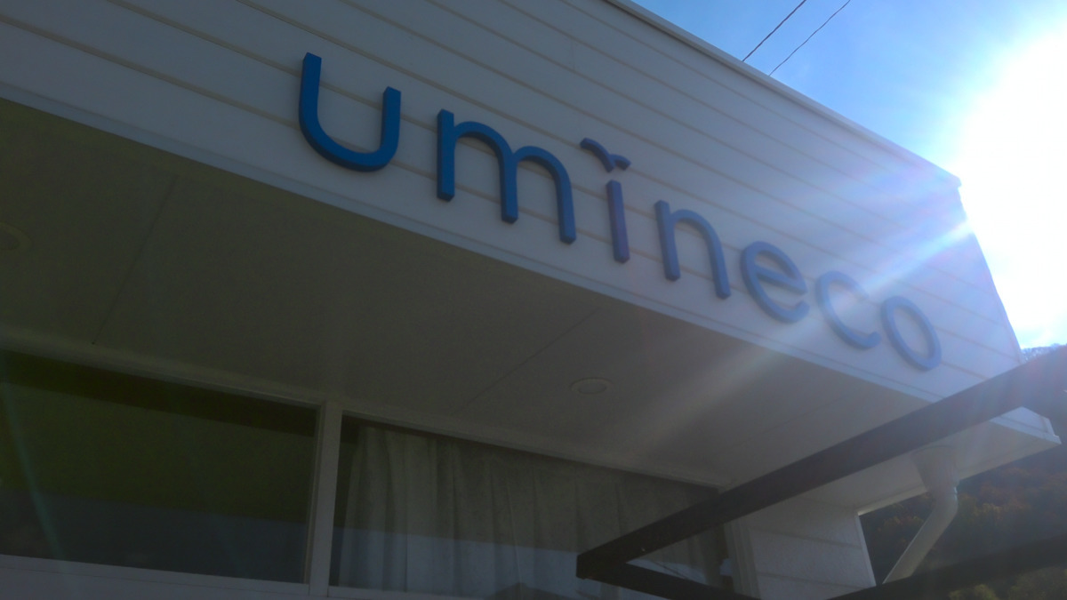 多機能型事業所umineco【2020年02月04日オープン】の写真: