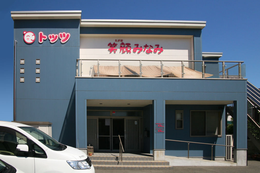 デイサービスセンター笑顔みなみ（看護師/准看護師の求人）の写真2枚目：