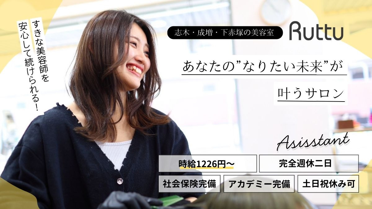 serein 成増店の写真