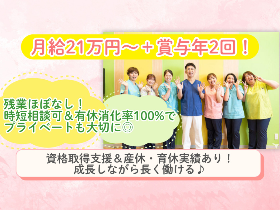 医療法人ひなた会 はらまち歯科クリニックの写真