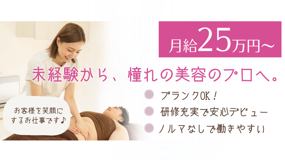 頭蓋骨小顔矯正・フェイシャル専門サロンagirの写真