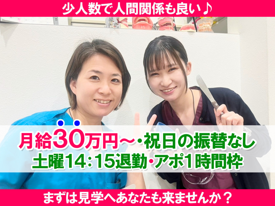 あかな歯科クリニックの写真