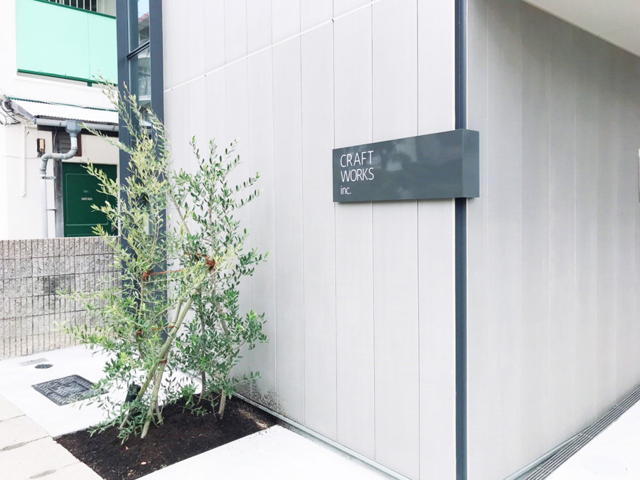 PEEK A BOO保育園　西宮北口の写真2枚目：