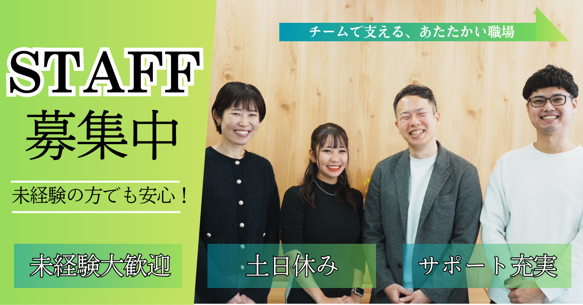 就労継続支援B型事業所Mana-Vivaの写真