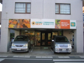 GENKI NEXT浜北の写真