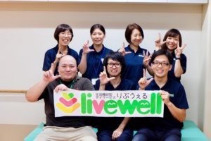 生活機能型デイサービスりぶうぇる(生活相談員の求人)の写真:「りぶうぇる」は私達が支えています!