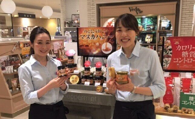 ヴェーダヴィ 岡山天満屋店の美容部員求人情報 正職員 岡山県岡山市北区 転職ならジョブメドレー 公式