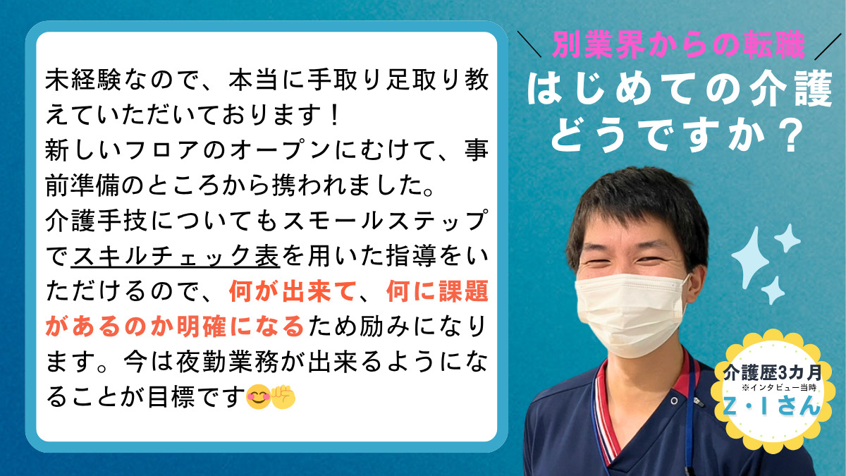 プライマリケアホームひゅうが久留米聖マリア病院前駅【2025年04月18日オープン】（介護職/ヘルパーの求人）の写真3枚目：