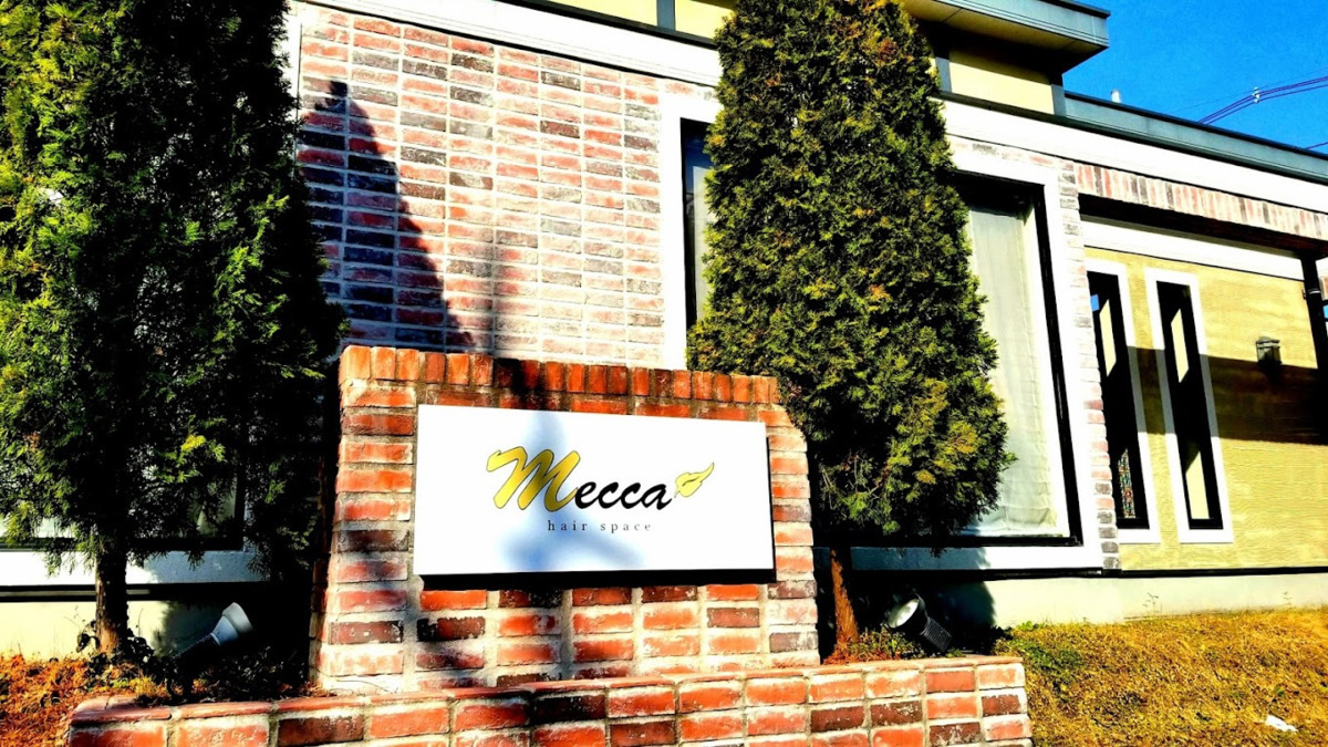 hair Space Mecca 伊勢崎店（美容師の求人）の写真3枚目：