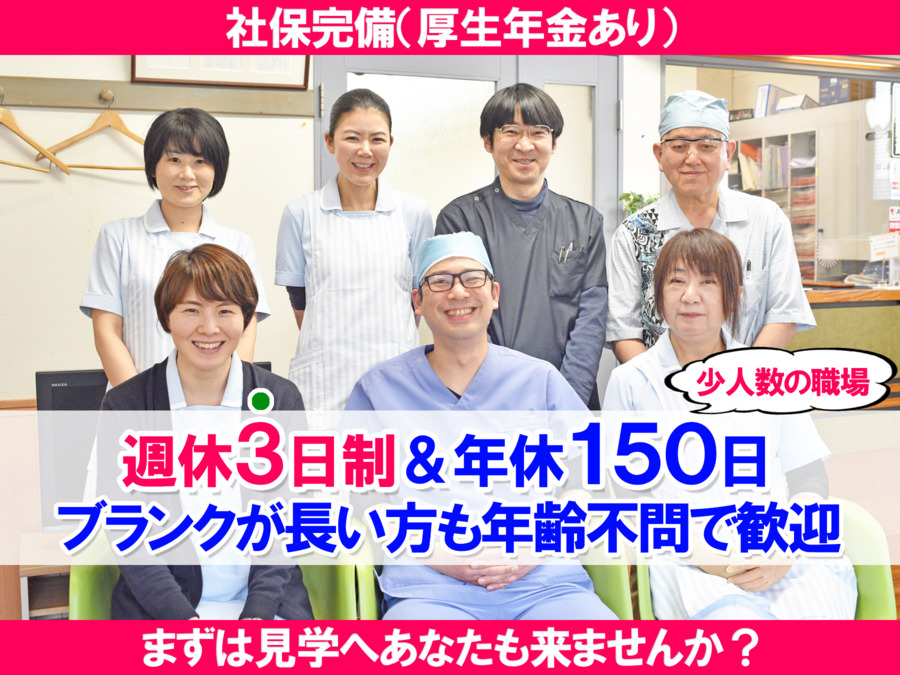 東所沢あらた歯科の写真