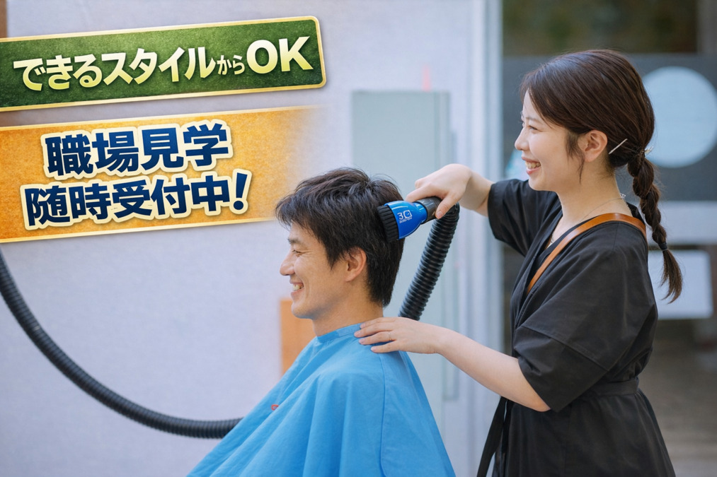 サンキューカット フジグラン松山店(理容師の求人)の写真2枚目: