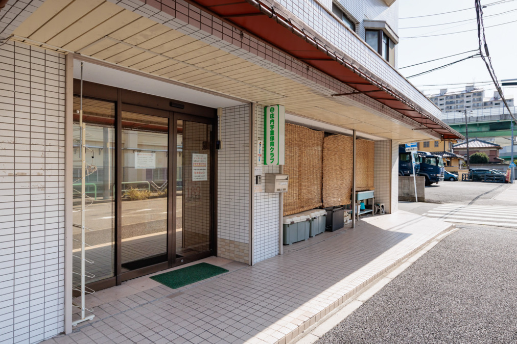 庄内学童保育クラブの写真4枚目: