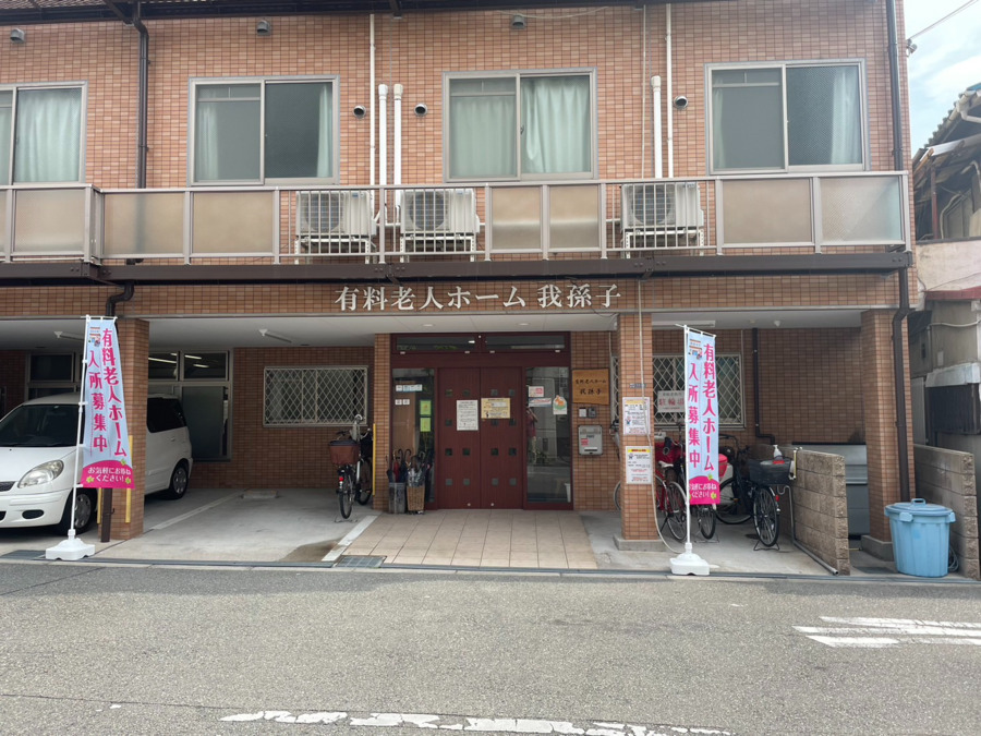 有料老人ホーム我孫子（管理職（介護）の求人）の写真2枚目：