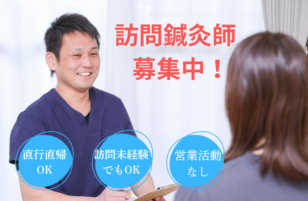 整体サロン　RePro春日の写真