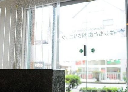 はしもと歯科クリニック（歯科医師の求人）の写真5枚目：