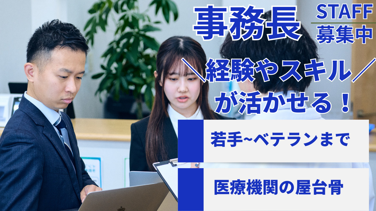 一般社団法人再健会の写真