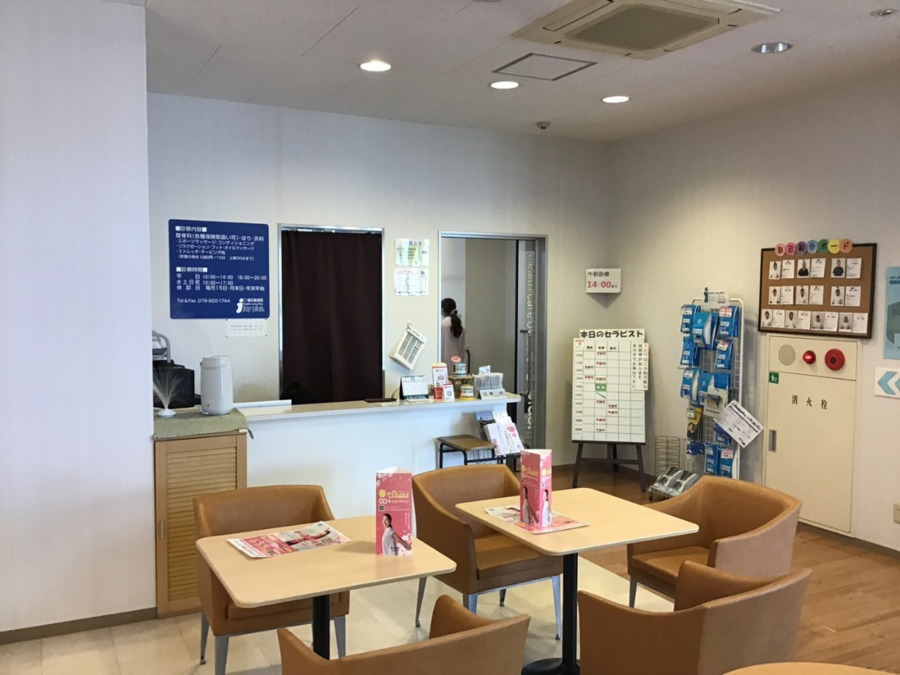 joyplus.西明石鍼灸整骨院の写真