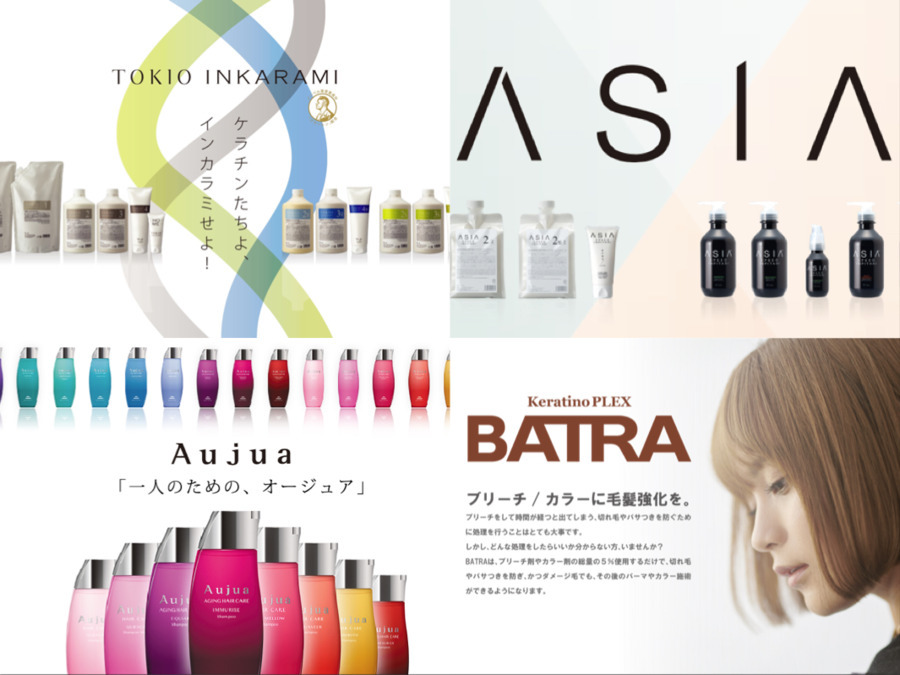 now as.の写真15枚目：TOKIO・Aujua・ASIAなど高品質な薬剤を厳選してお取り扱いしています◎