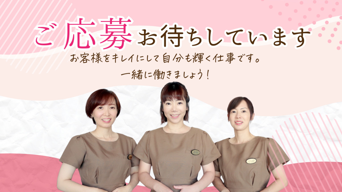 瘦せる骨盤矯正ダイエット＆小顔コルギ専門店BODYWORKS松戸店の写真9枚目：