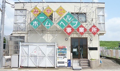みのりホーム(看護師/准看護師の求人)の写真:武蔵野線 新三郷駅より送迎あります
