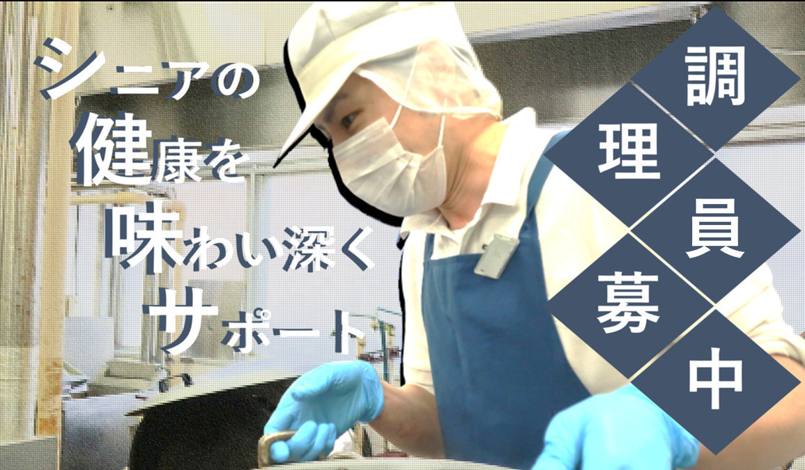 株式会社ニフス　鶴瀬台の里内の厨房の写真