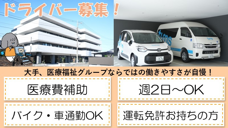 タムスさくらの杜花畑の写真