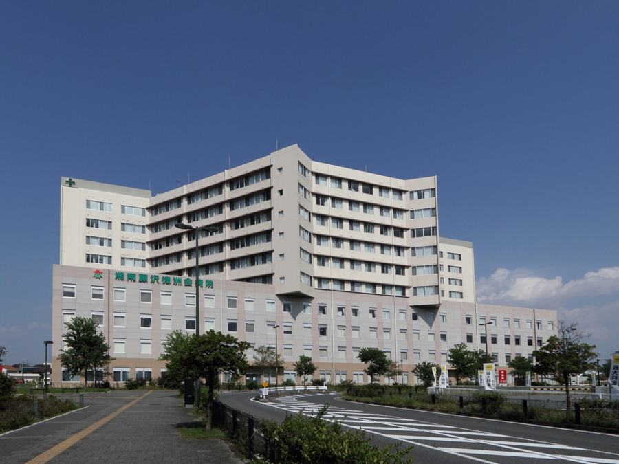 湘南藤沢徳洲会病院の写真