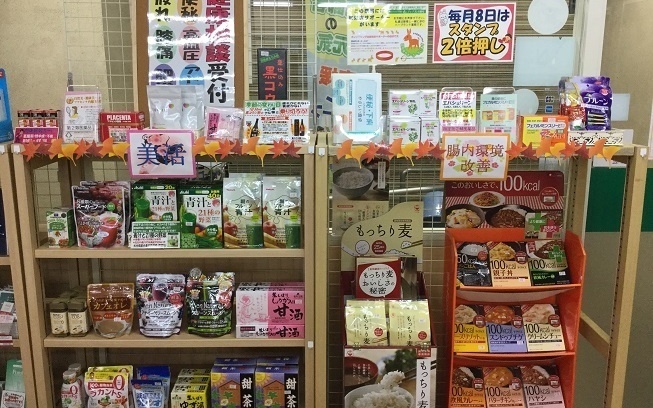 施設基準保険調剤薬局ハーブランド薬局松戸店の写真18枚目：ハーブランド薬局松戸店店内