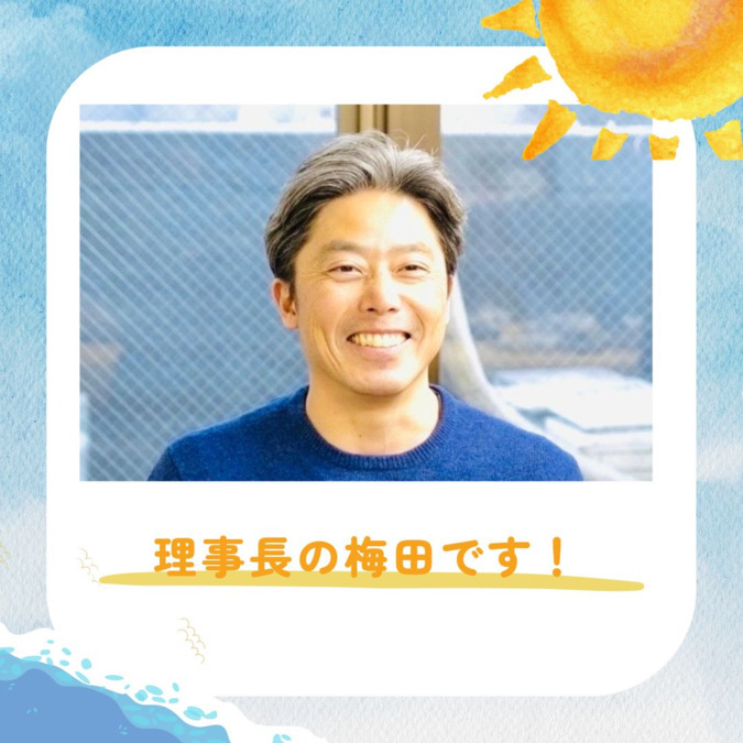 戸塚おもいやり保育園（企業主導型保育園）（保育士の求人）の写真16枚目：