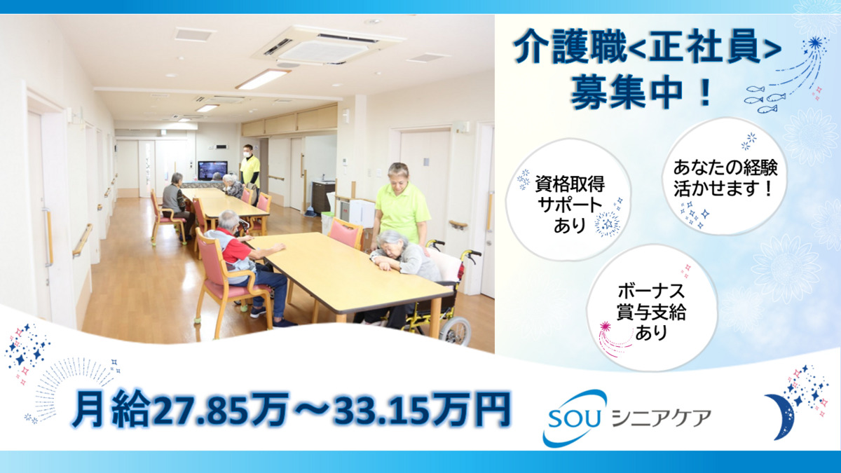 小規模多機能ファンライフ江東の写真
