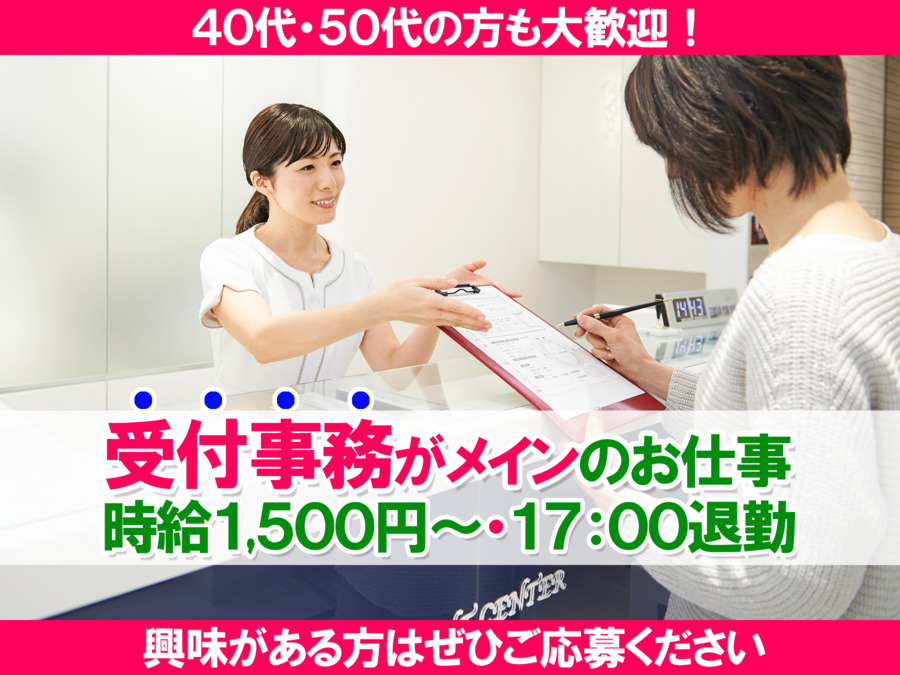 かわい歯科お口のケアクリニック（歯科助手の求人）の写真1枚目：