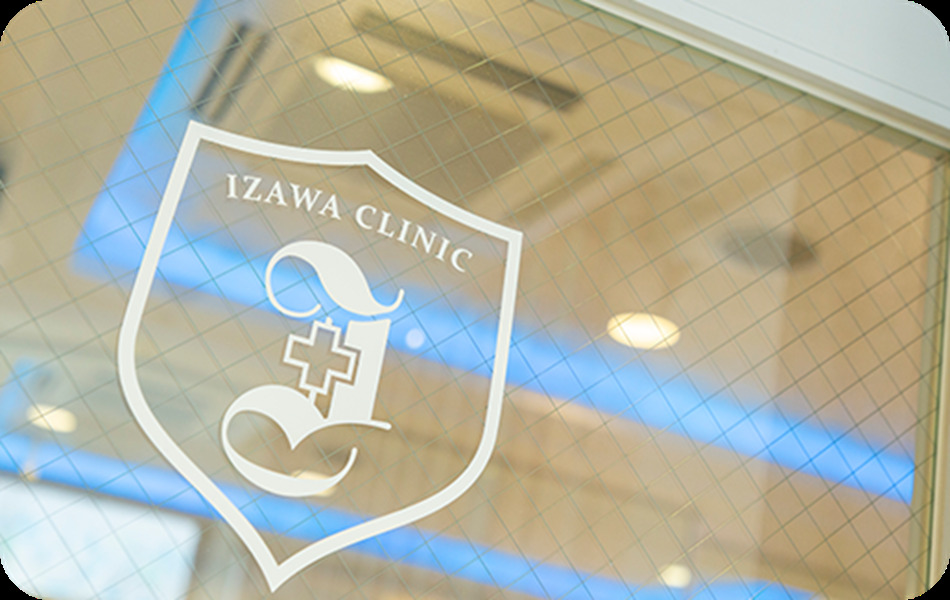 医療法人社団資生会 井沢耳鼻咽喉科医院(医療事務/受付の求人)の写真2枚目: