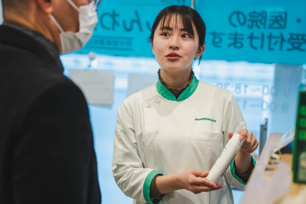 しんわ薬局袋橋店の写真