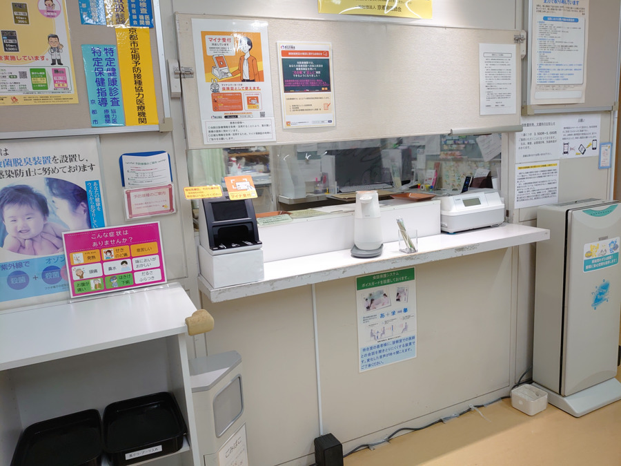 医療法人大塚医院の写真3枚目：ご応募お待ちしています！