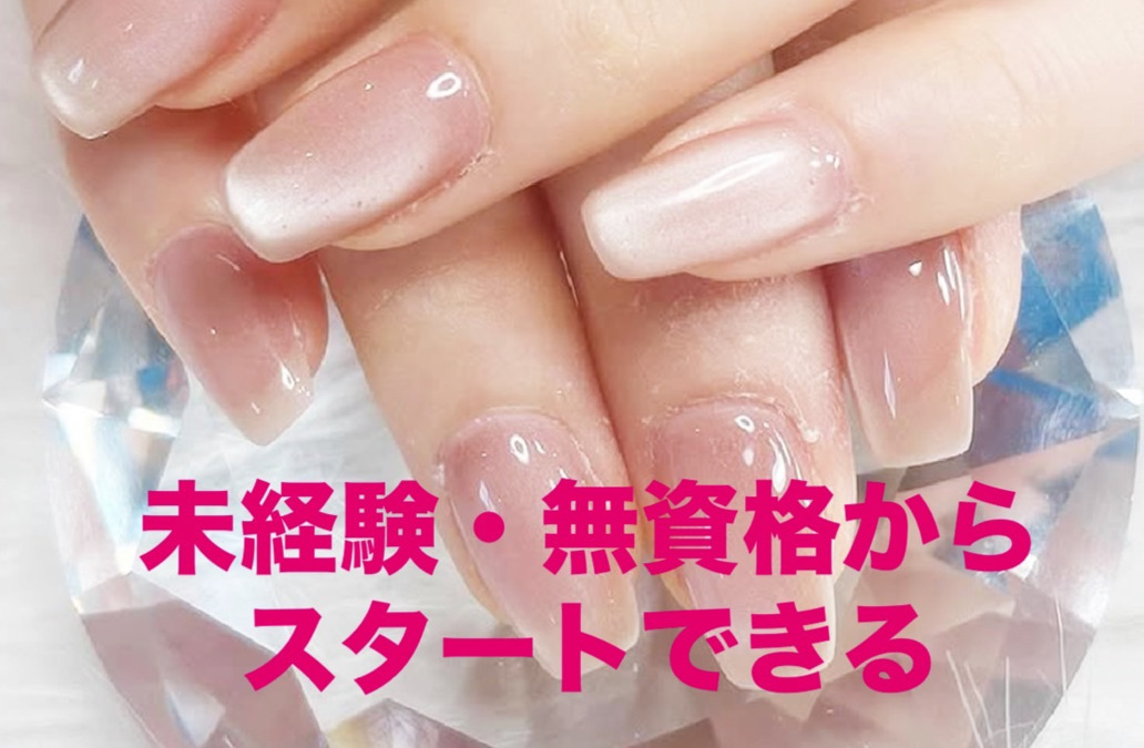 はあとねいる　日野店（ネイリストの求人）の写真2枚目：