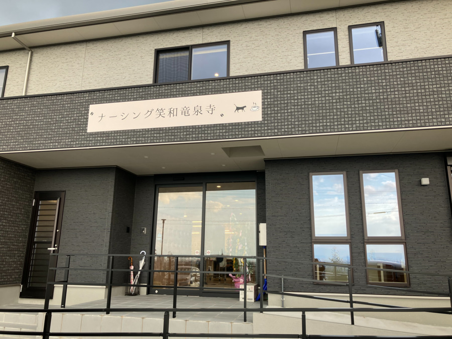 住宅型有料老人ホームナーシング笑和竜泉寺（介護職/ヘルパーの求人）の写真2枚目：