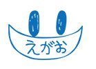放課後等デイサービスえがお富田林の写真