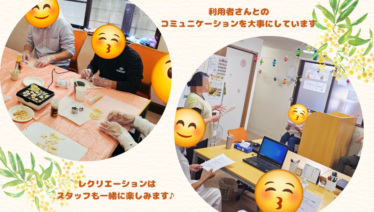 就労継続支援B型事業所首里カルディア　（サービス管理責任者の求人）の写真2枚目：