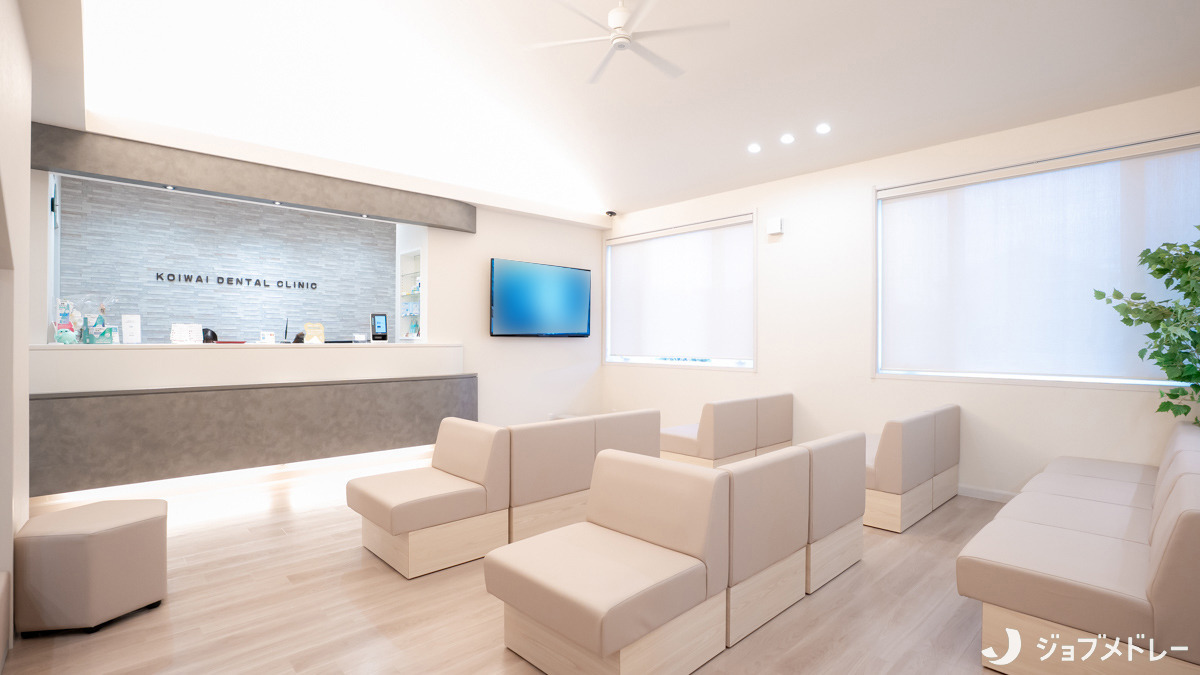 小岩井歯科（医療事務/受付の求人）の写真6枚目：白を基調とした清潔感のある内装です