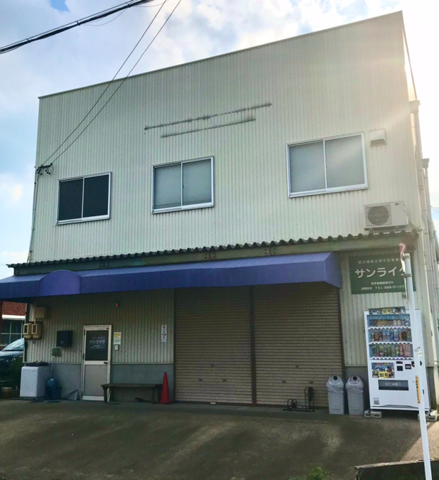 就労継続支援B型事業所　サンライク（生活支援員の求人）の写真2枚目：
