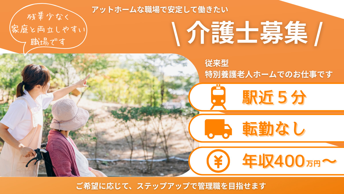 介護老人福祉施設 ひだまり館の写真