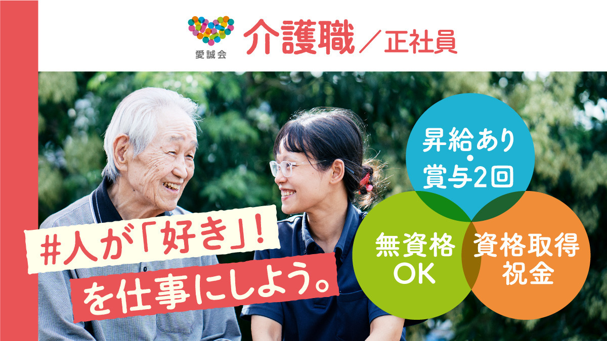 はなまるホーム十条の写真8枚目：
