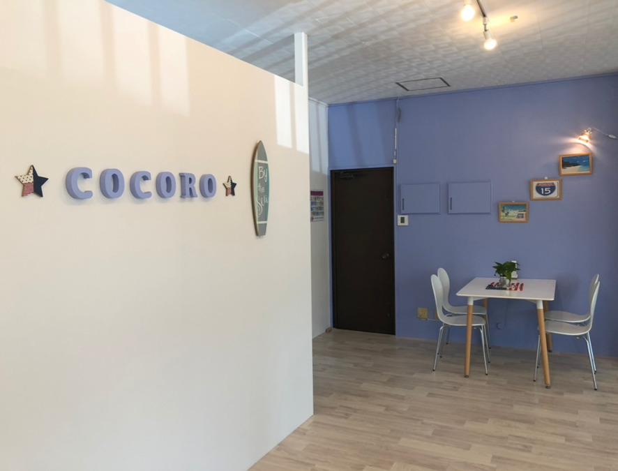 放課後等デイサービスcocoro 糸満教室(児童発達支援管理責任者の求人)の写真: