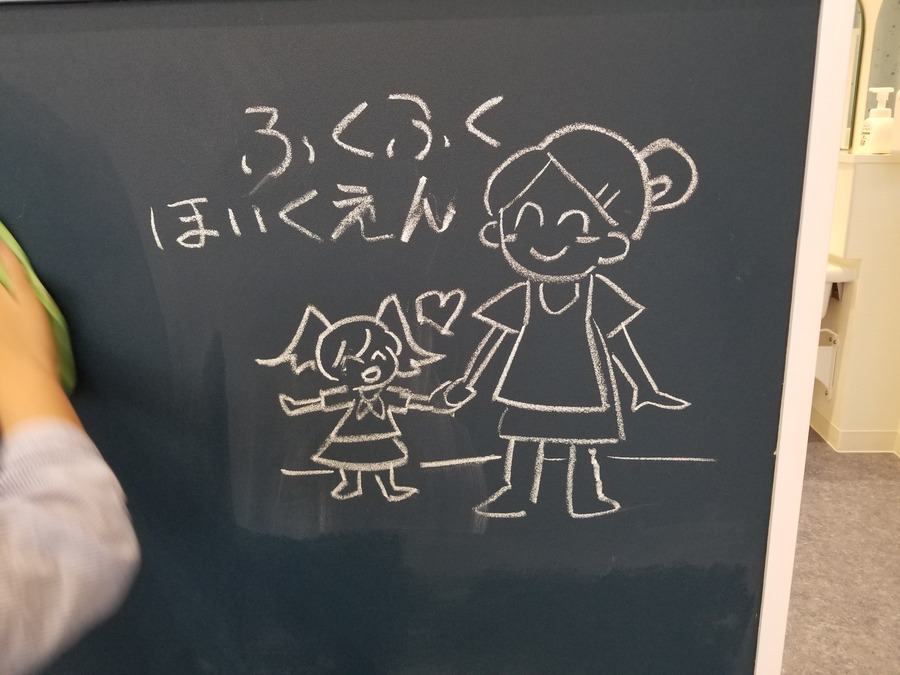 ふくふく保育園（保育士の求人）の写真2枚目：