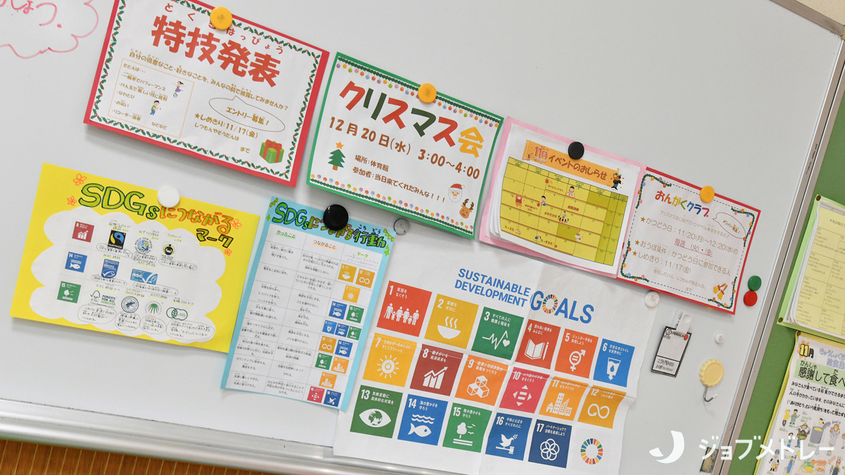 江東きっずクラブ三砂（放課後児童支援員/学童指導員の求人）の写真9枚目：職員にとっても居心地の良い環境づくりに力を入れています♪【三砂】