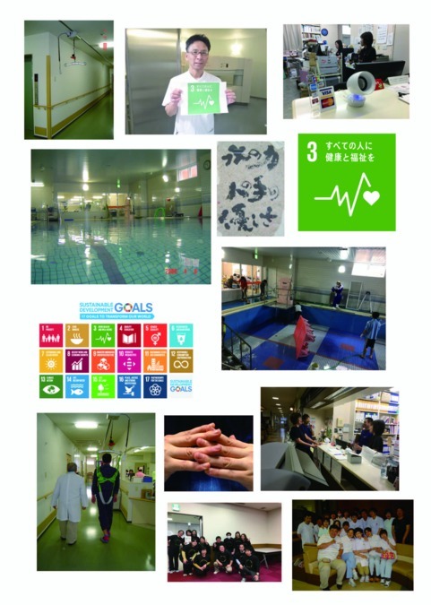 松永病院（薬剤師の求人）の写真2枚目：