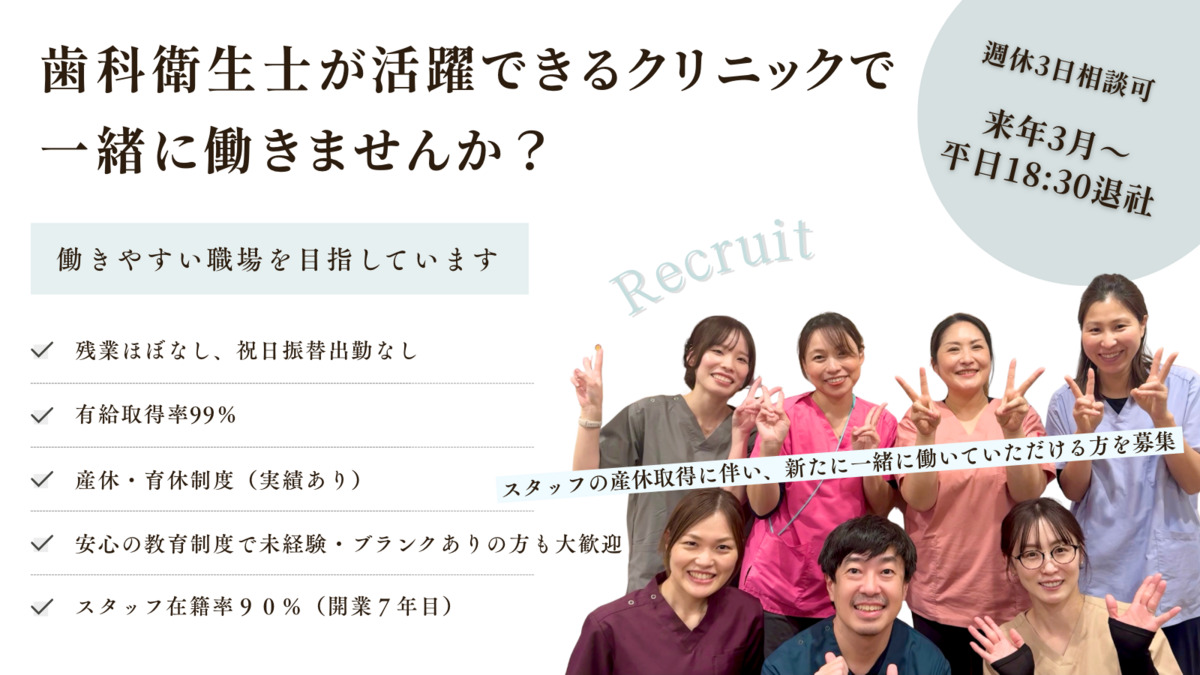 あおばファミリー歯科の写真