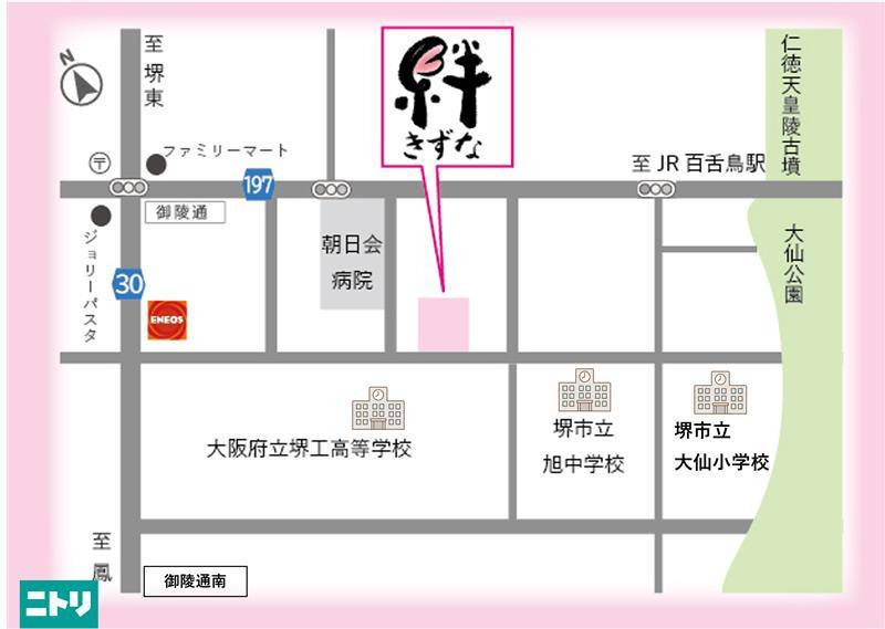 住宅型有料老人ホーム 絆 大仙【2025年11月01日オープン】(介護職/ヘルパーの求人)の写真24枚目: