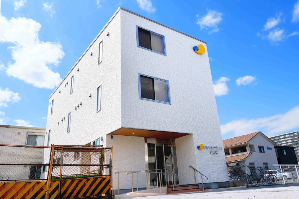 医療法人片山会 かたやまクリニック 岩槻院の写真